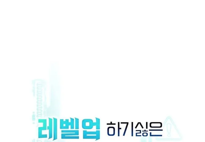 the heavenly demon lord who doesnt want to level up chapter 100 - Page 11