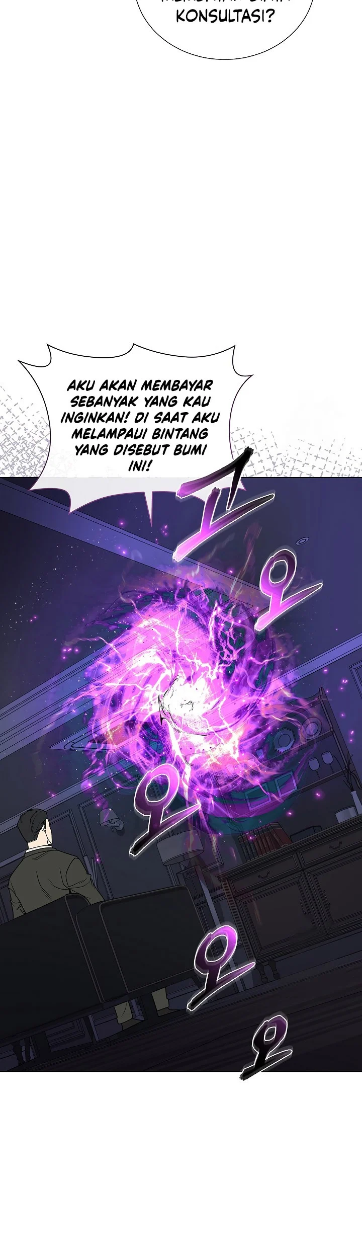 the heavenly demon lord who doesnt want to level up chapter 54 - Page 23