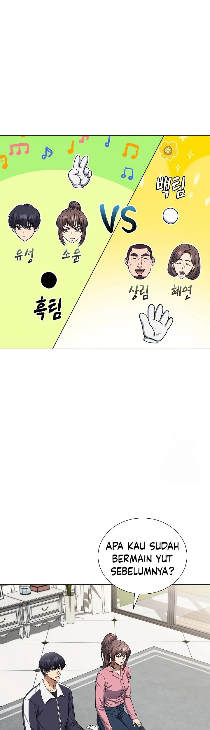 the heavenly demon lord who doesnt want to level up chapter 54 - Page 59