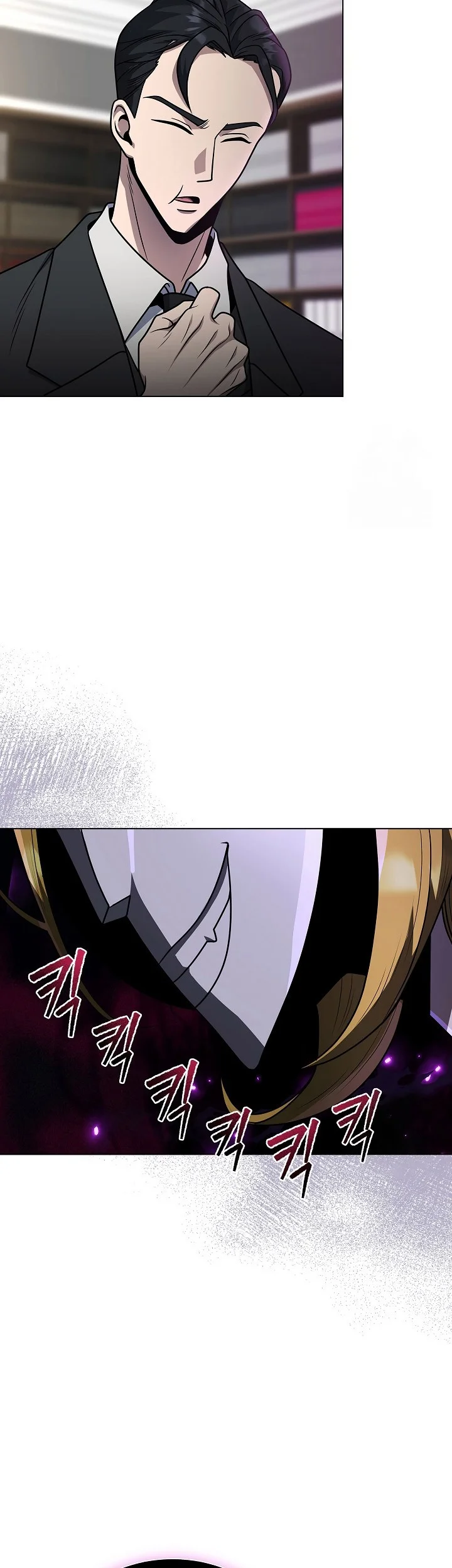 the heavenly demon lord who doesnt want to level up chapter 54 - Page 7