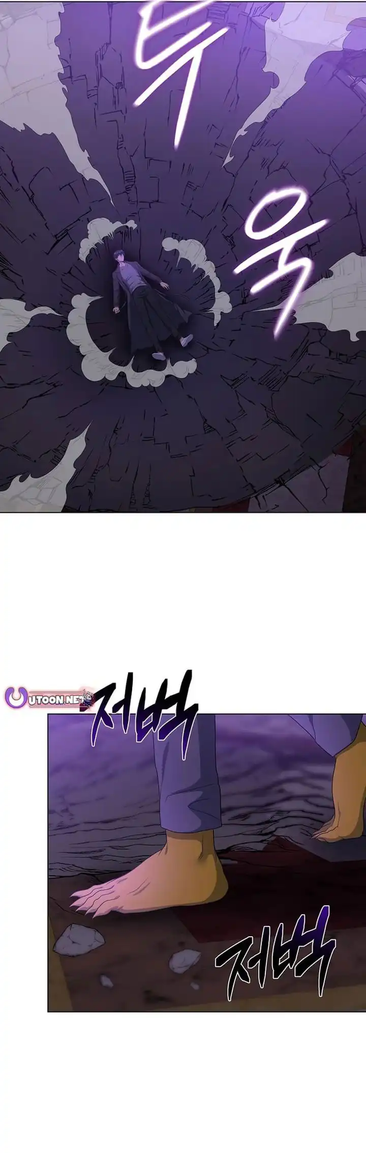 the heavenly demon lord who doesnt want to level up chapter 96 - Page 20