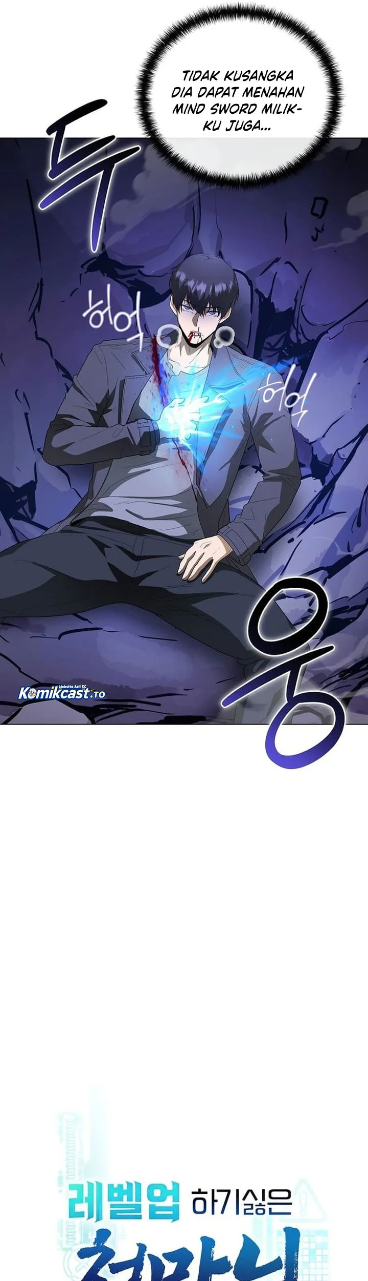 the heavenly demon lord who doesnt want to level up chapter 98 - Page 24