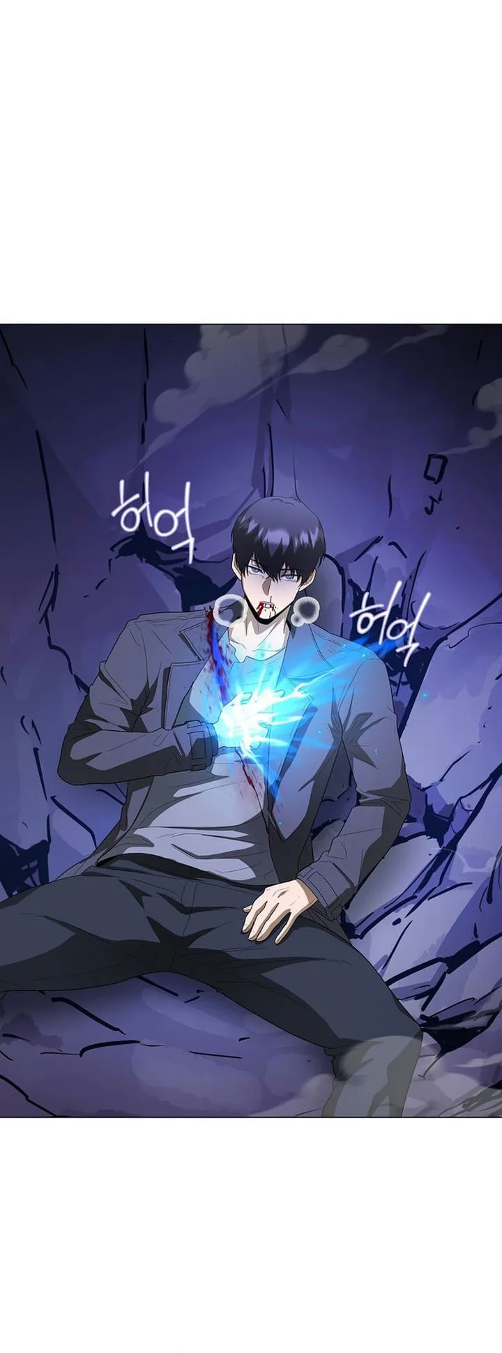 the heavenly demon lord who doesnt want to level up chapter 98 - Page 26