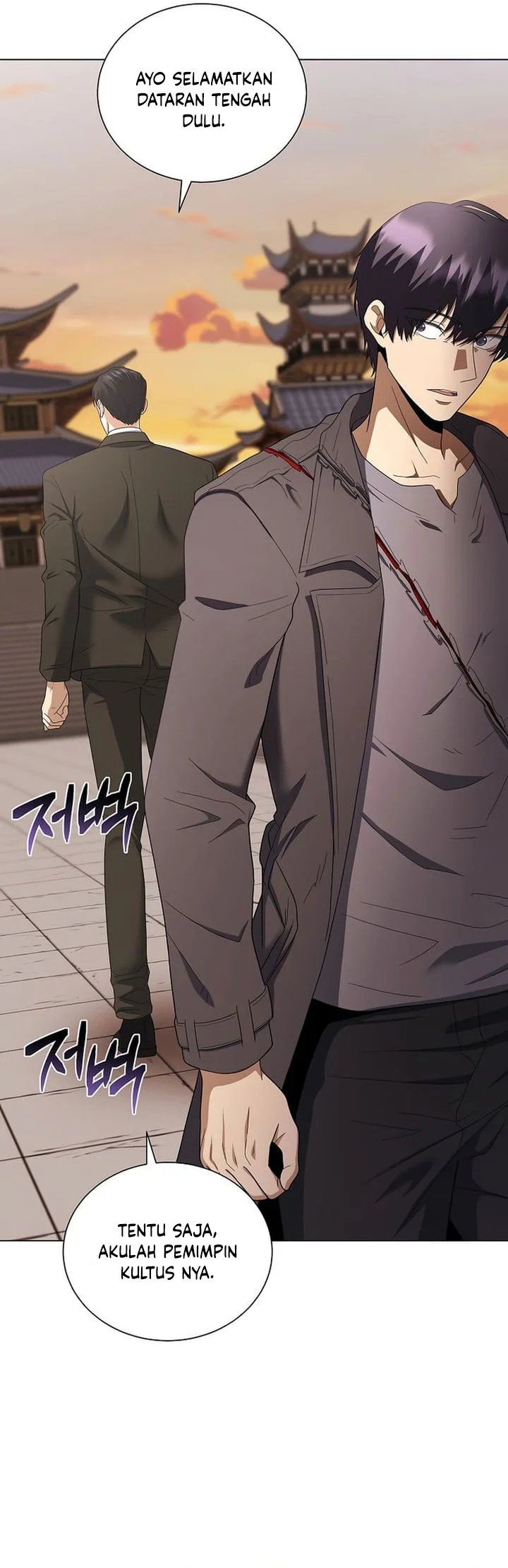 the heavenly demon lord who doesnt want to level up chapter 99 - Page 28