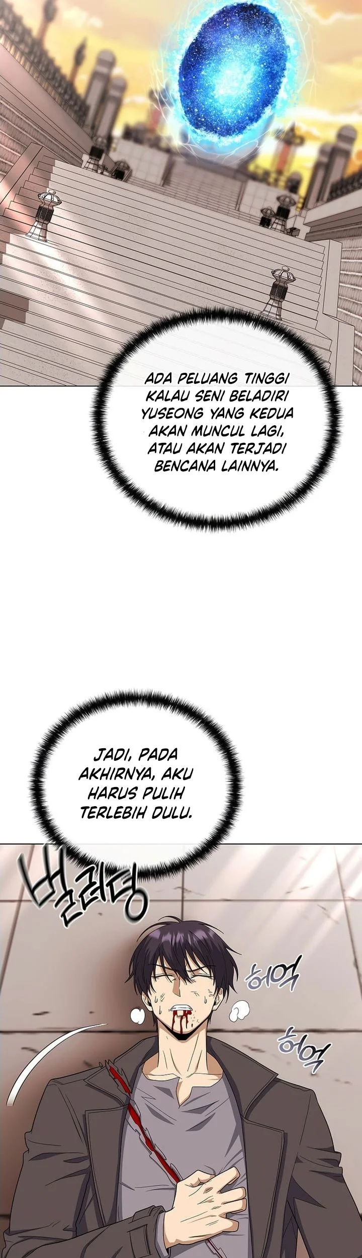 the heavenly demon lord who doesnt want to level up chapter 99 - Page 3