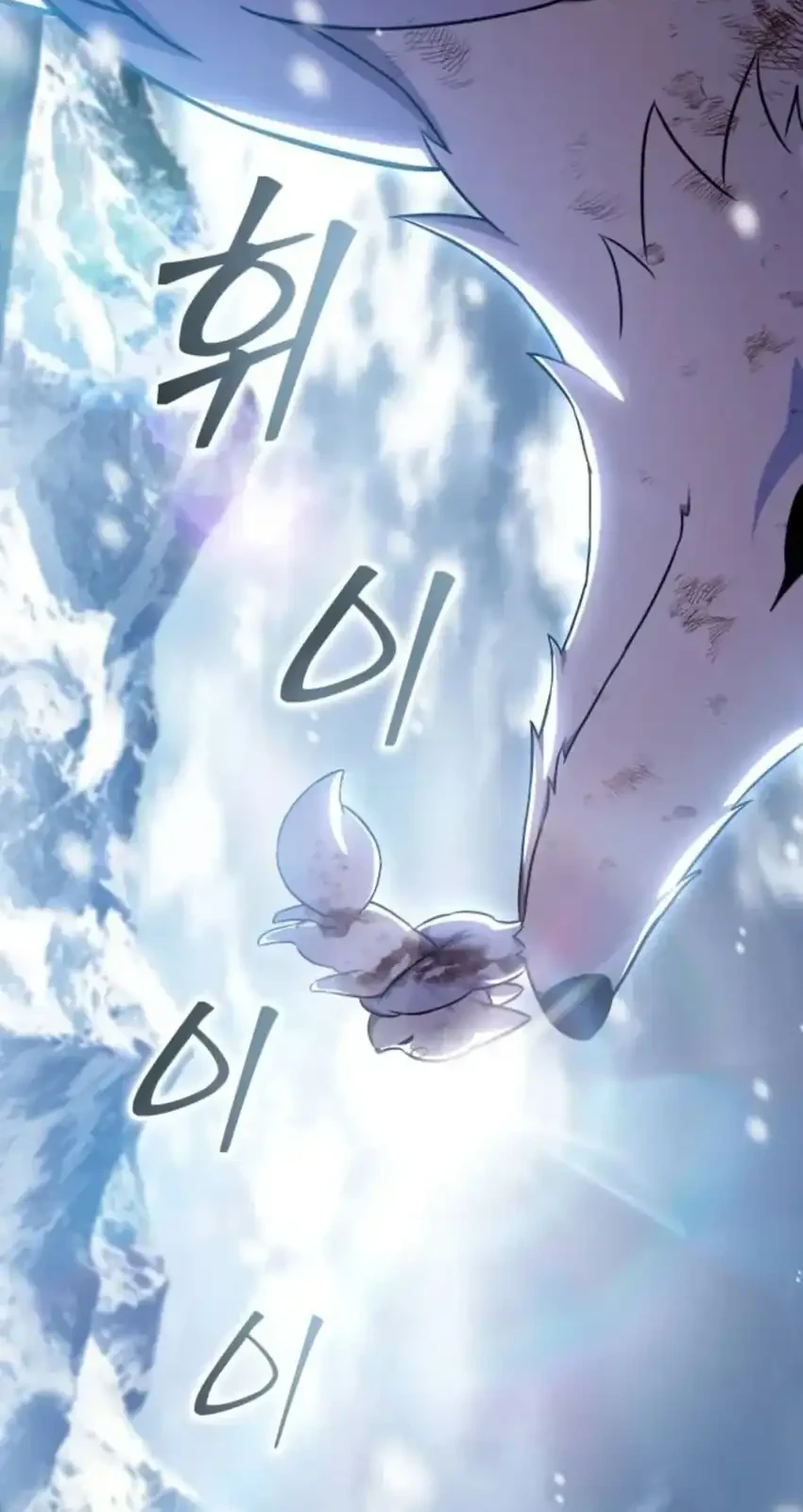 The Heavenly Demon's Otherworld Livestream Chapter 15 Gambar 89