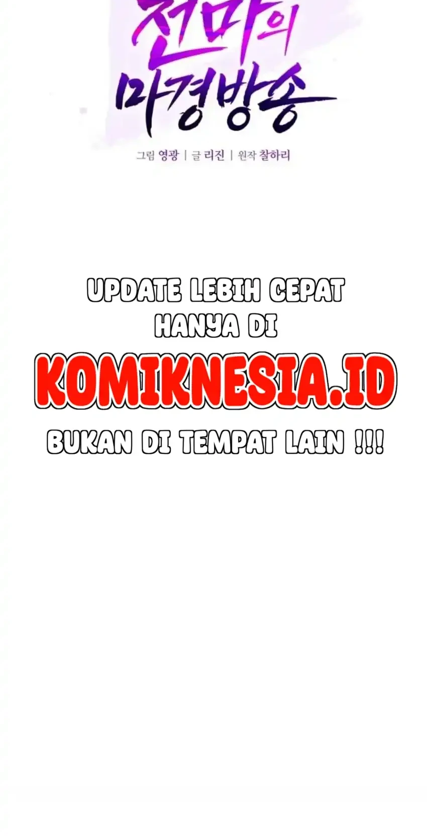 The Heavenly Demon's Otherworld Livestream Chapter 15 Gambar 30
