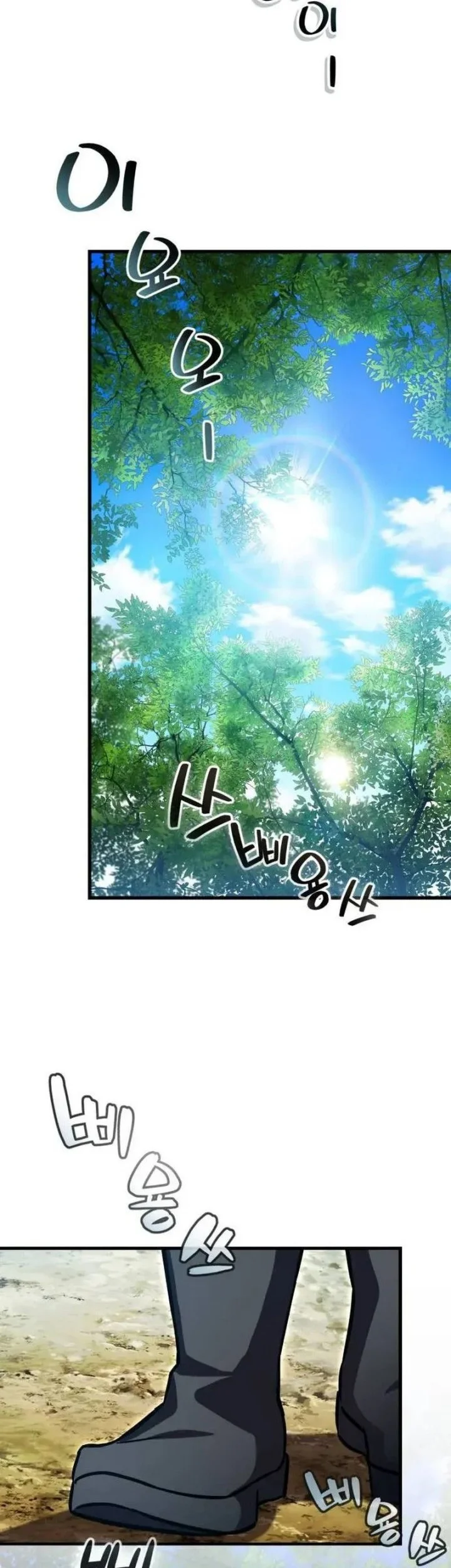 The Heavenly Demon's Otherworld Livestream Chapter 18 halaman 3