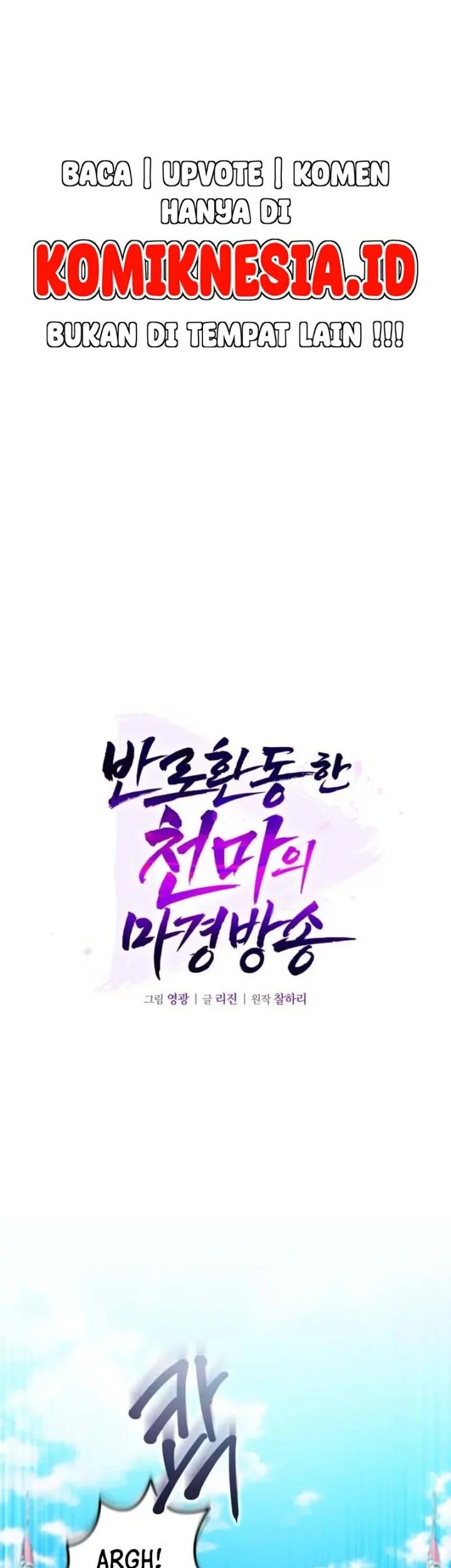 The Heavenly Demon's Otherworld Livestream Chapter 9 Gambar 16