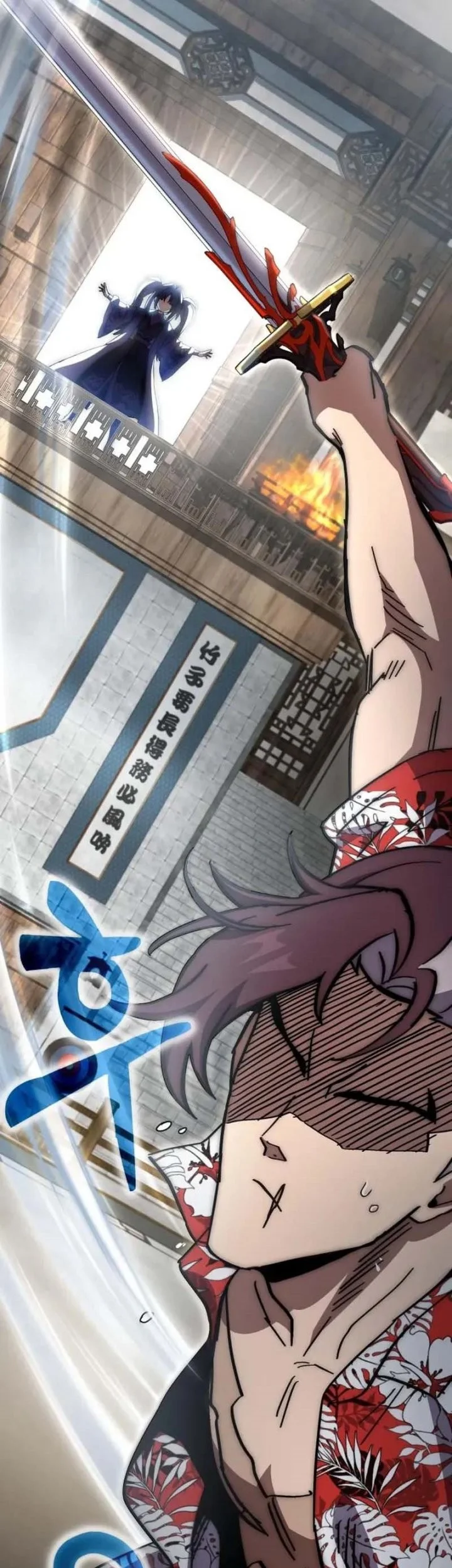 The Heavenly Demon's Otherworld Livestream Chapter 9 Gambar 24