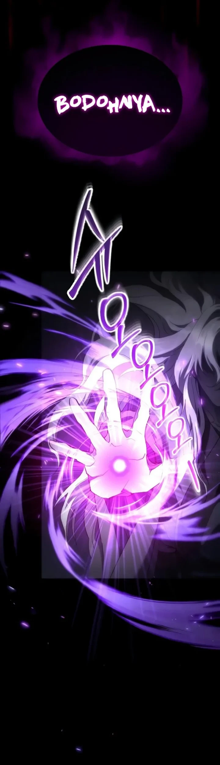 The Heavenly Demon Wants A Quiet Life Chapter 1 Gambar 12