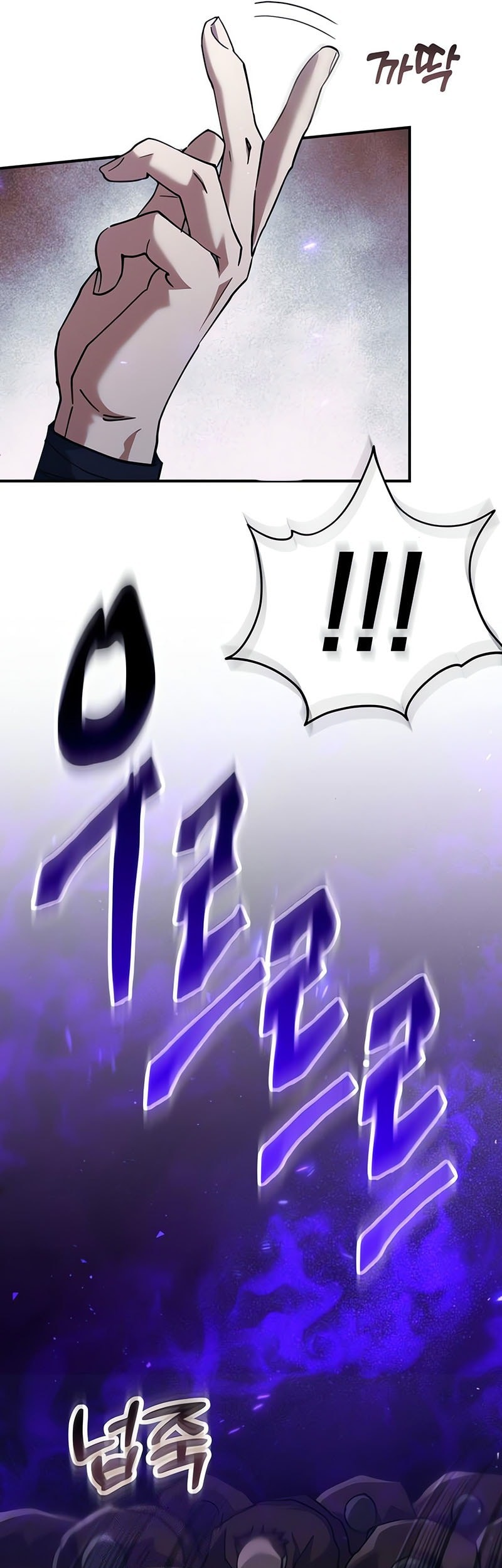 The Heavenly Demon Wants A Quiet Life Chapter 33 Gambar 18