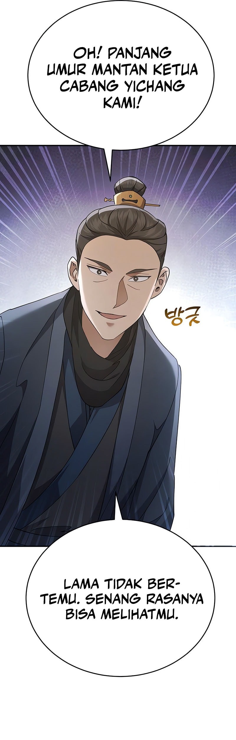 The Heavenly Demon Wants A Quiet Life Chapter 44 Gambar 30