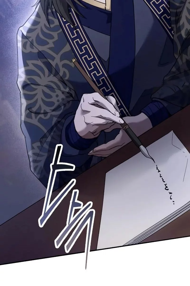 The Heavenly Demon Wants A Quiet Life Chapter 54 Gambar 29