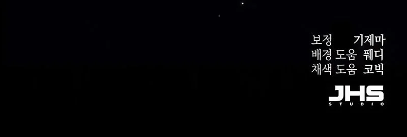 The Heavenly Demon Wants A Quiet Life Chapter 67 Gambar 94