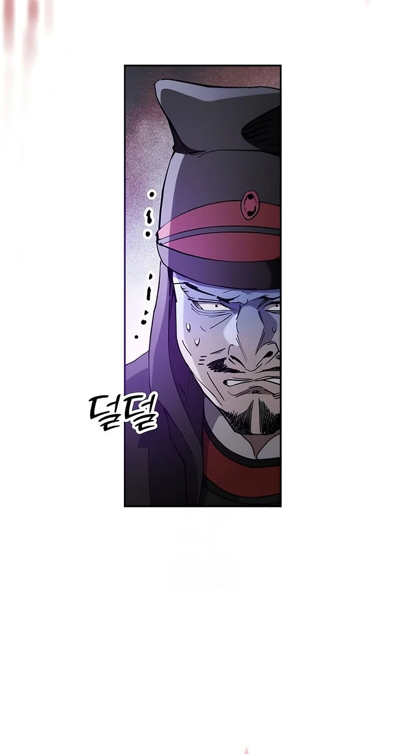 The Heavenly Demon Wants A Quiet Life Chapter 77 Gambar 24