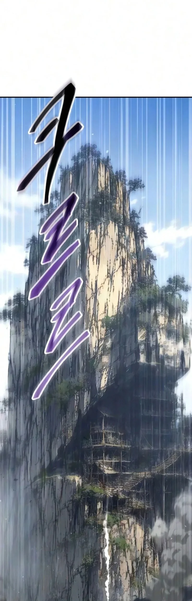 The Heavenly Demon Wants A Quiet Life Chapter 96 Gambar 67