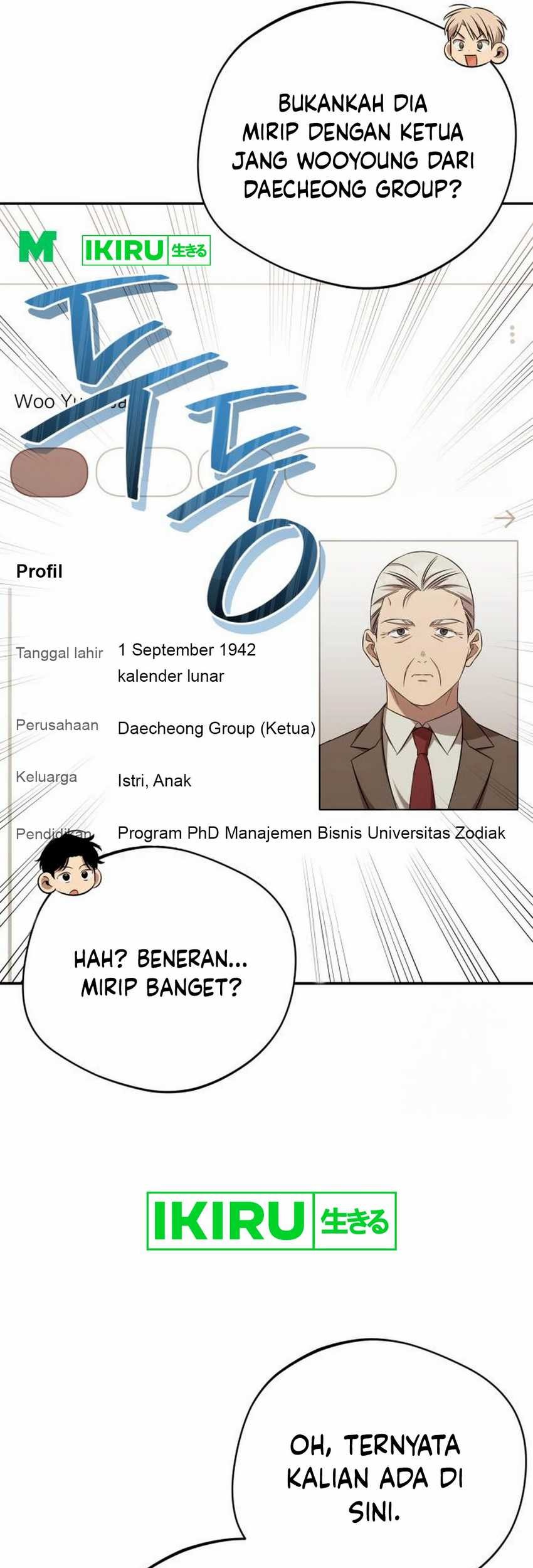 The Heavenly Demon Will Give You a Massage Chapter 57 Gambar 49