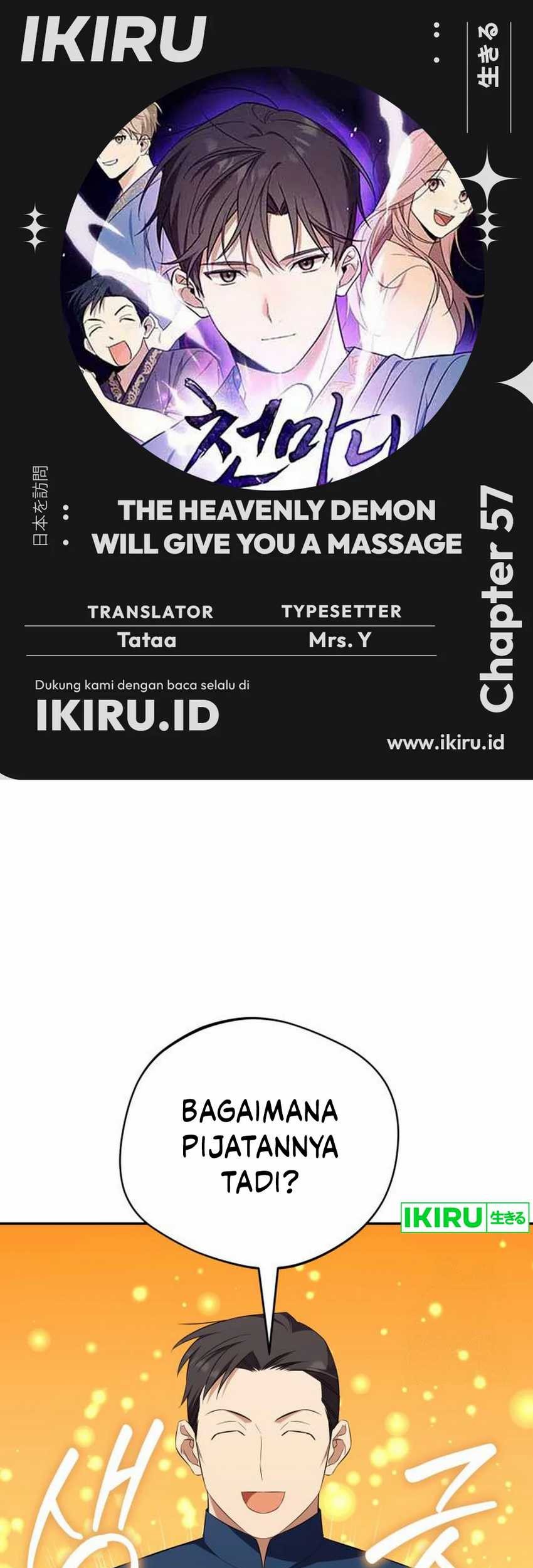 Komik The Heavenly Demon Will Give You a Massage Chapter 57 gambar nomor 1