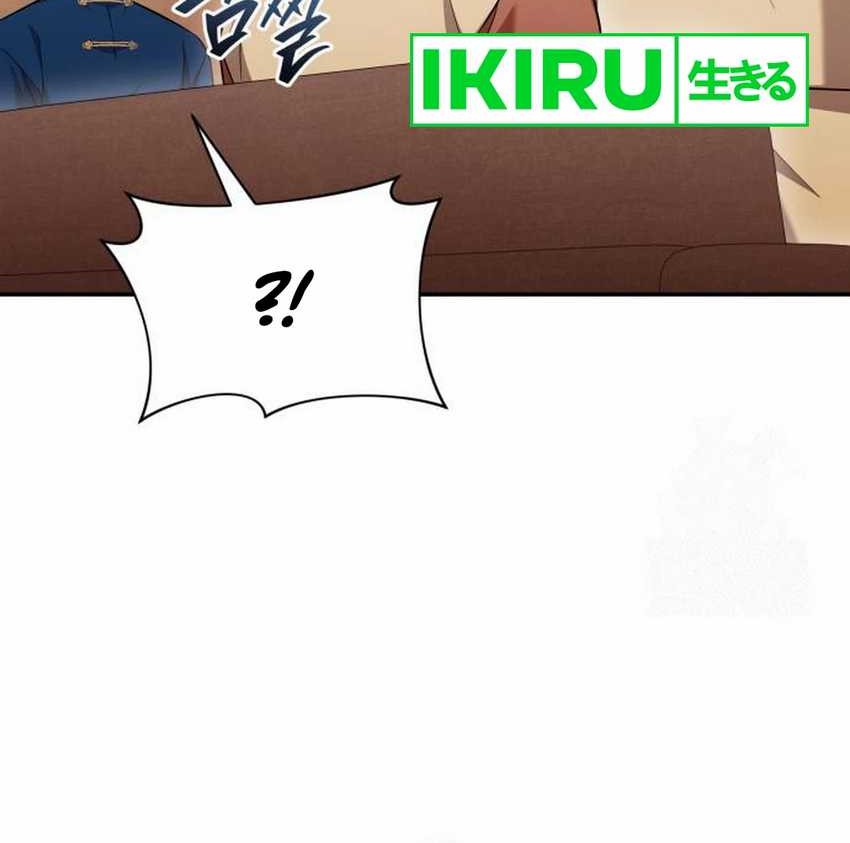 The Heavenly Demon Will Give You a Massage Chapter 57 Gambar 15