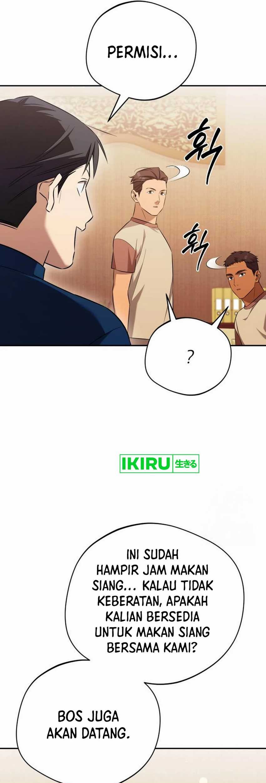 The Heavenly Demon Will Give You a Massage Chapter 57 Gambar 16