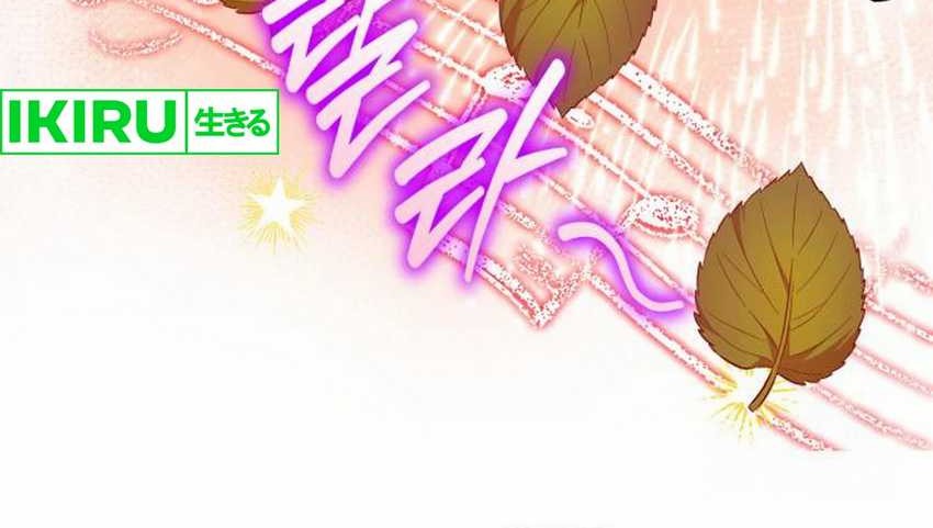 The Heavenly Demon Will Give You a Massage Chapter 57 Gambar 27