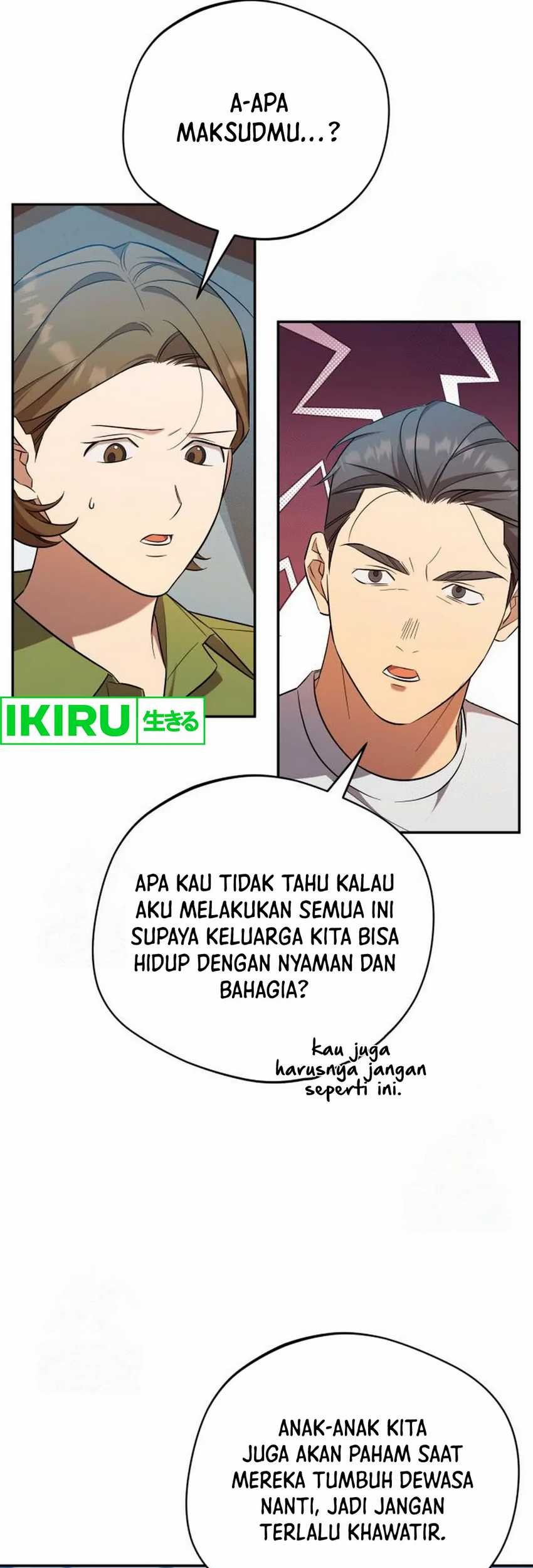 The Heavenly Demon Will Give You a Massage Chapter 58 Gambar 46