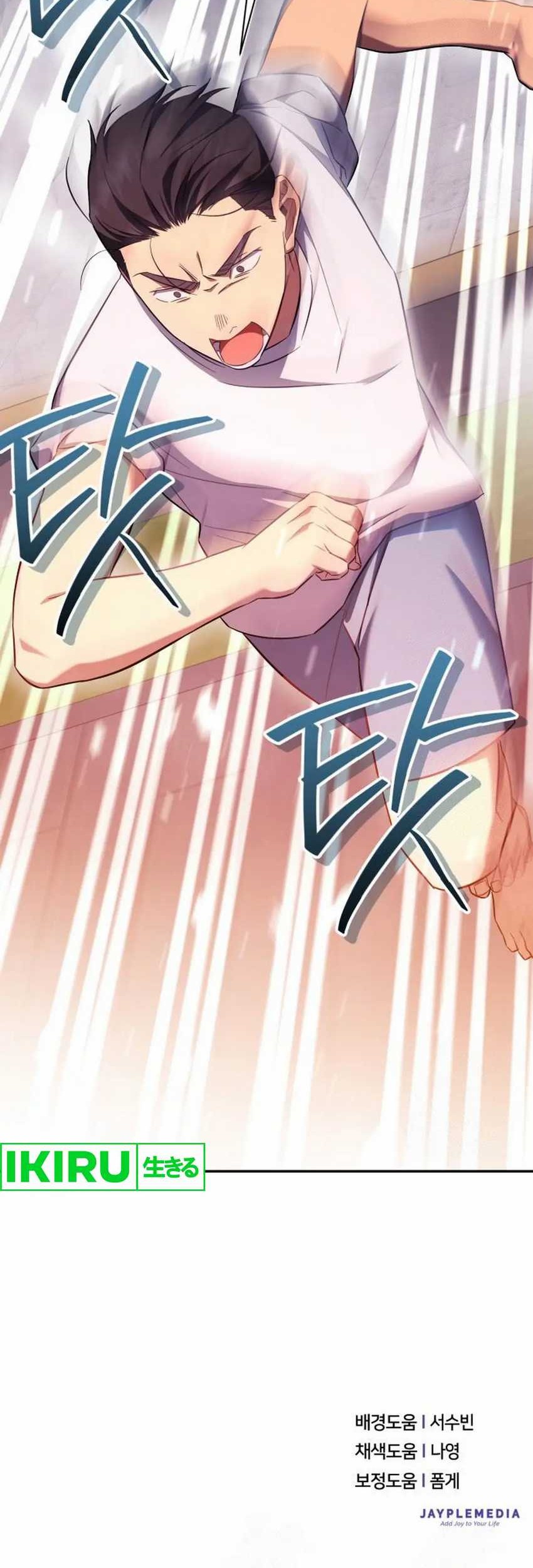 The Heavenly Demon Will Give You a Massage Chapter 58 Gambar 61