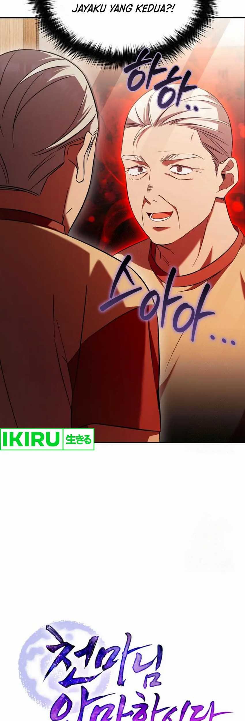 The Heavenly Demon Will Give You a Massage Chapter 58 Gambar 6