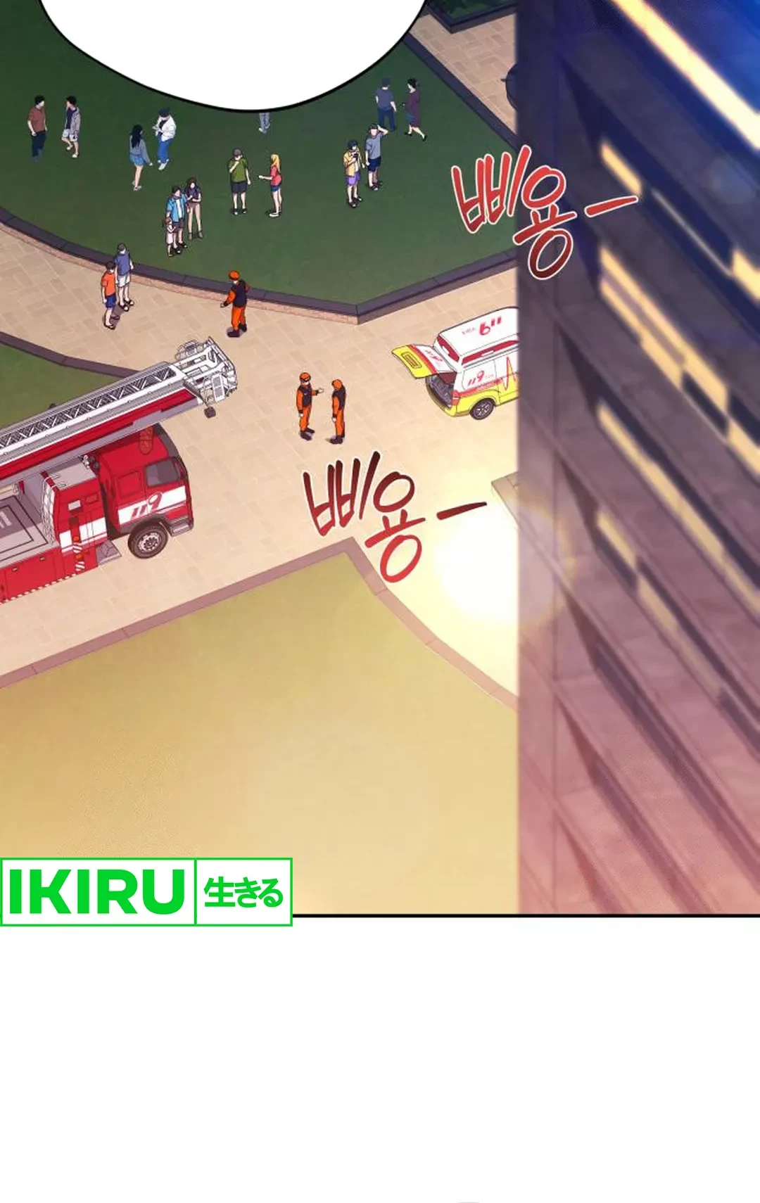 The Heavenly Demon Will Give You a Massage Chapter 59 Gambar 12