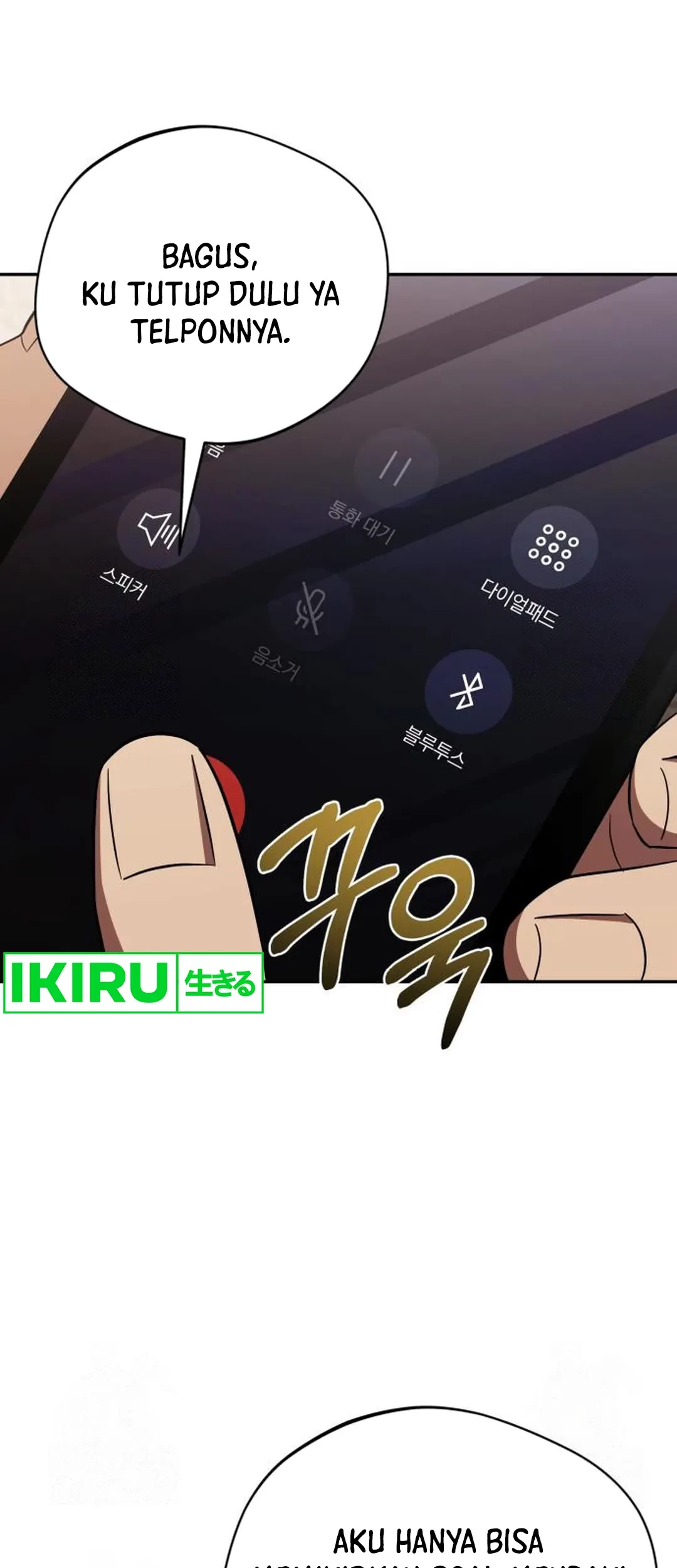 The Heavenly Demon Will Give You a Massage Chapter 59 Gambar 46