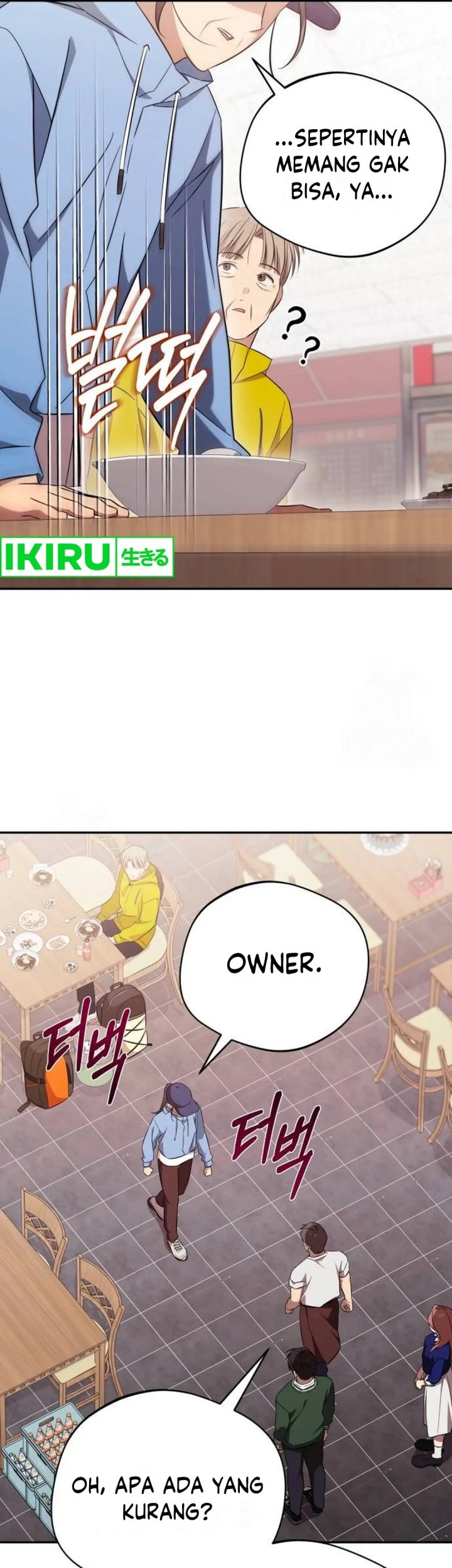 The Heavenly Demon Will Give You a Massage Chapter 61 Gambar 61