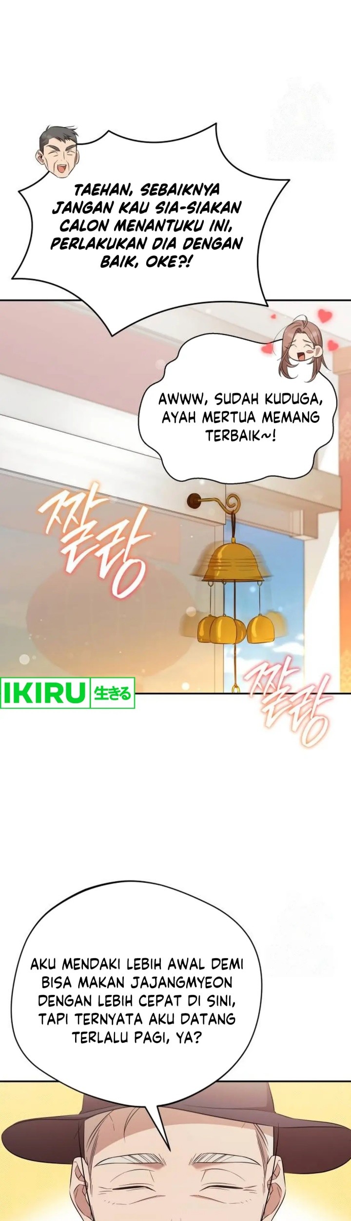 The Heavenly Demon Will Give You a Massage Chapter 61 Gambar 15