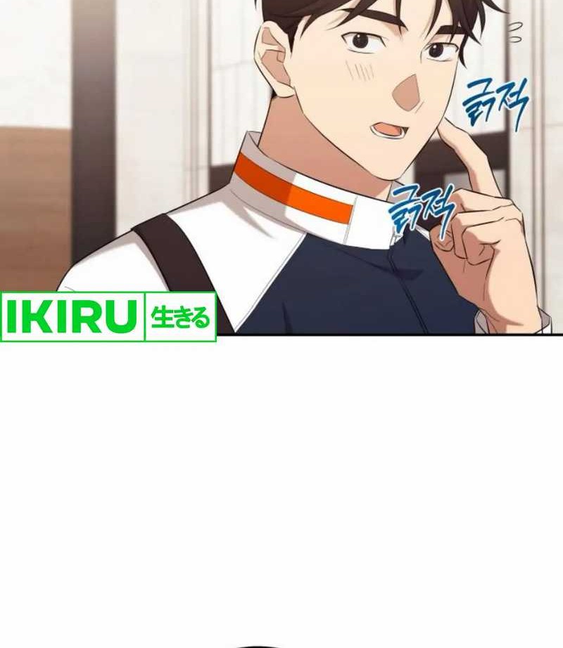 The Heavenly Demon Will Give You a Massage Chapter 62 Gambar 59