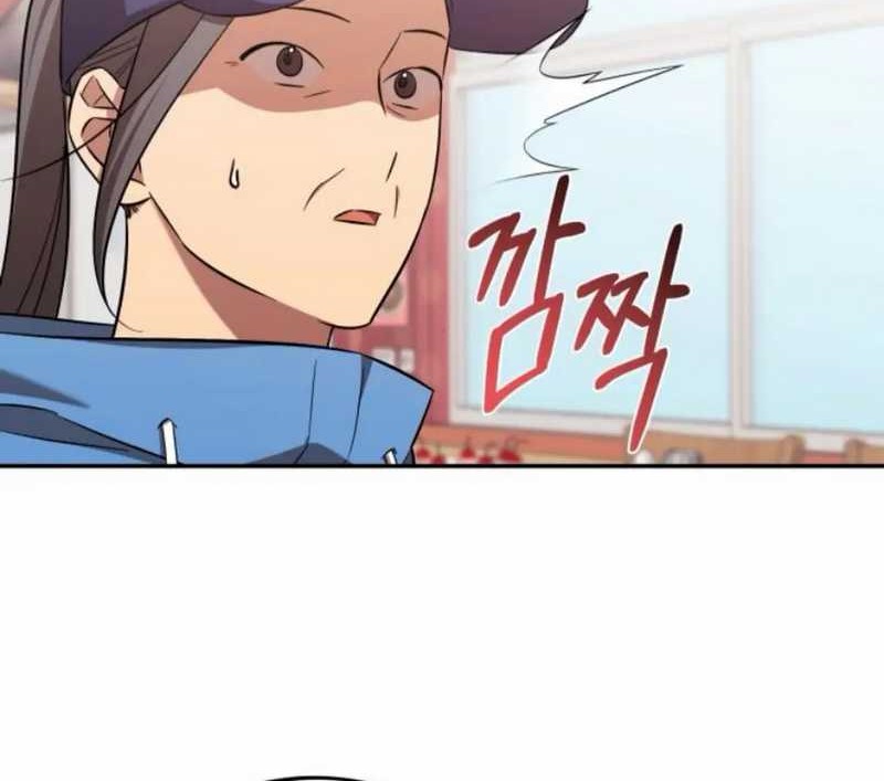 The Heavenly Demon Will Give You a Massage Chapter 62 Gambar 11