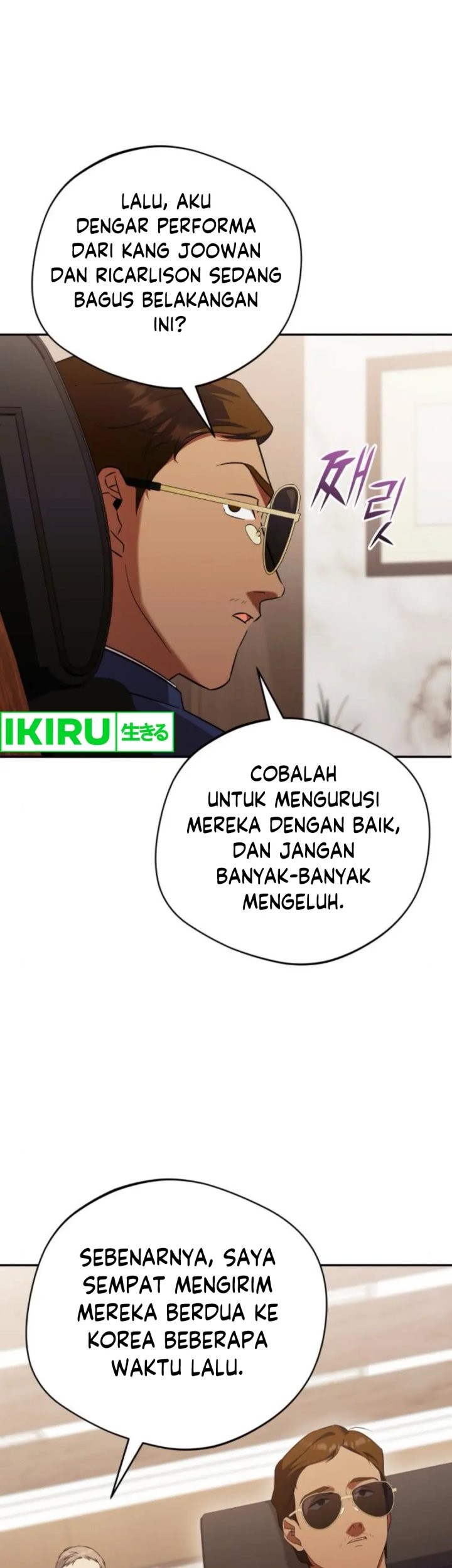 The Heavenly Demon Will Give You a Massage Chapter 63 Gambar 27