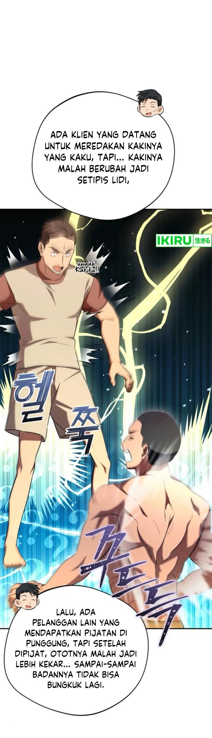 The Heavenly Demon Will Give You a Massage Chapter 63 Gambar 53