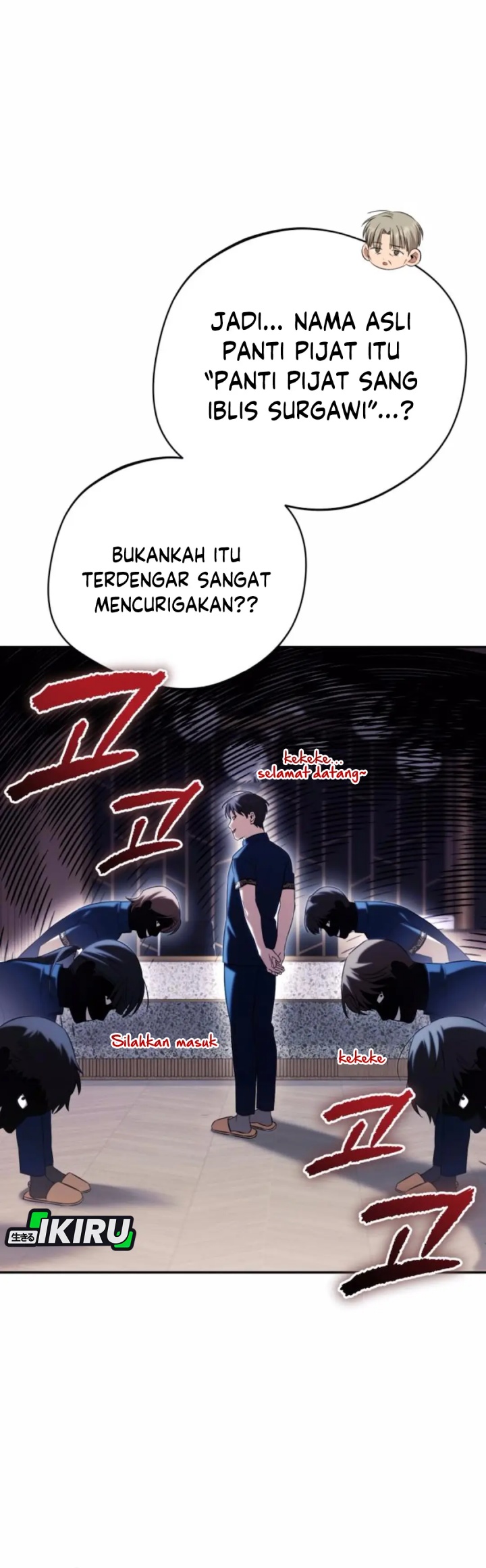 The Heavenly Demon Will Give You a Massage Chapter 64 Gambar 20