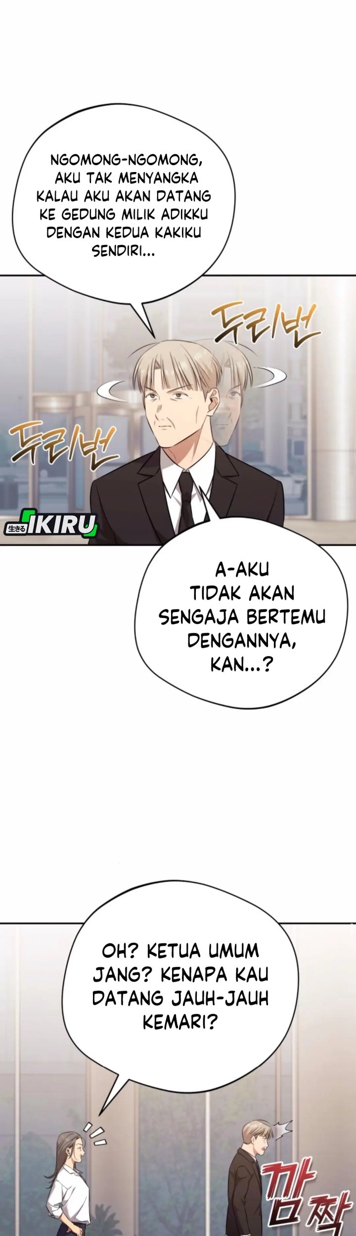 The Heavenly Demon Will Give You a Massage Chapter 64 Gambar 29