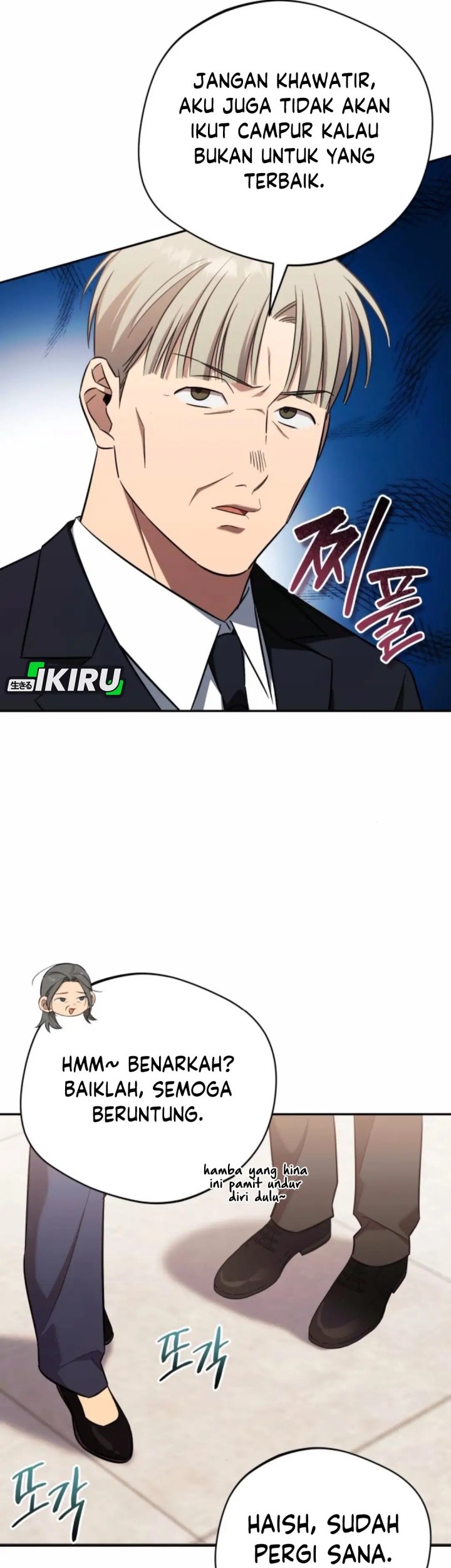 The Heavenly Demon Will Give You a Massage Chapter 64 Gambar 36