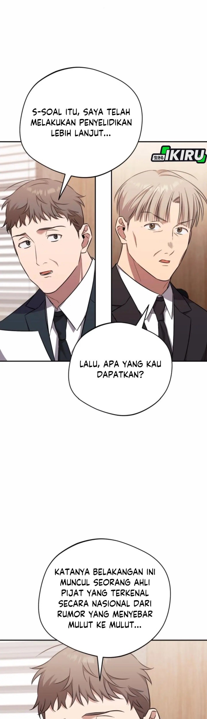 The Heavenly Demon Will Give You a Massage Chapter 64 Gambar 11