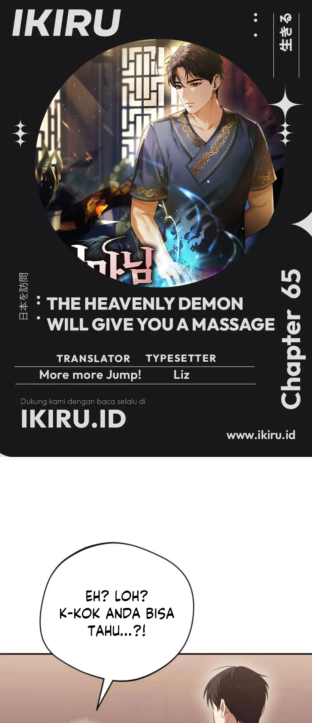Baca Komik The Heavenly Demon Will Give You a Massage Chapter 65 Gambar 1