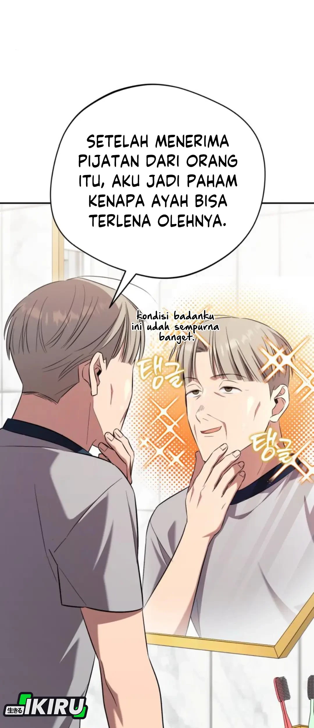 The Heavenly Demon Will Give You a Massage Chapter 65 Gambar 41