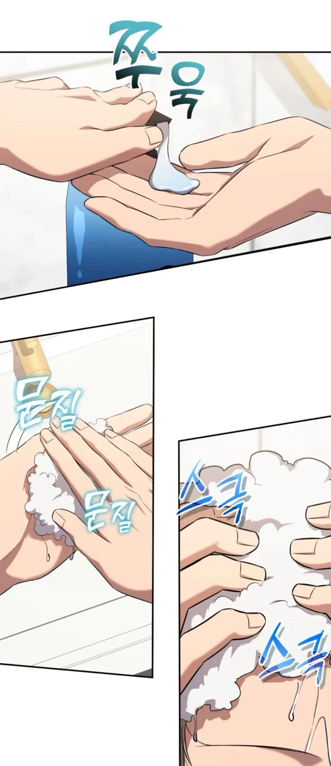 The Heavenly Demon Will Give You a Massage Chapter 65 Gambar 43