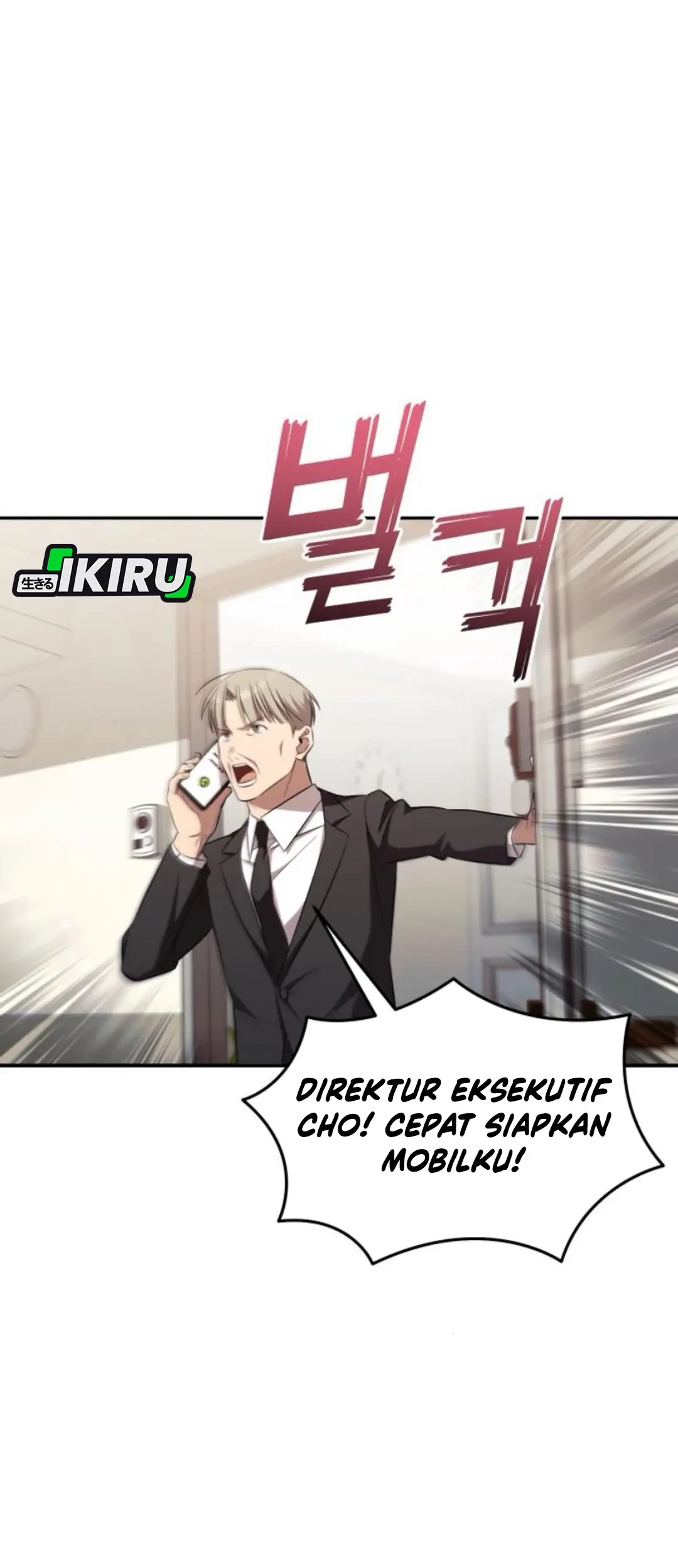 The Heavenly Demon Will Give You a Massage Chapter 65 Gambar 51