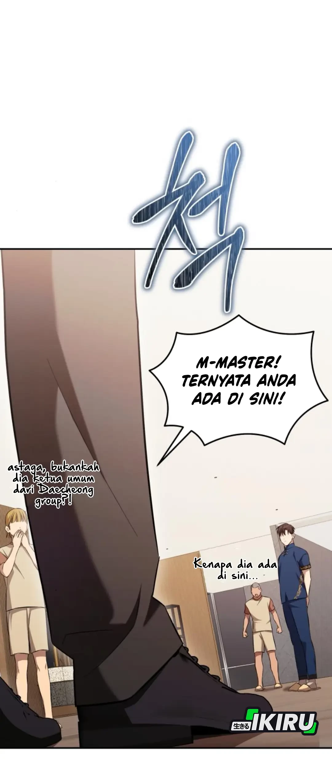 The Heavenly Demon Will Give You a Massage Chapter 65 Gambar 53