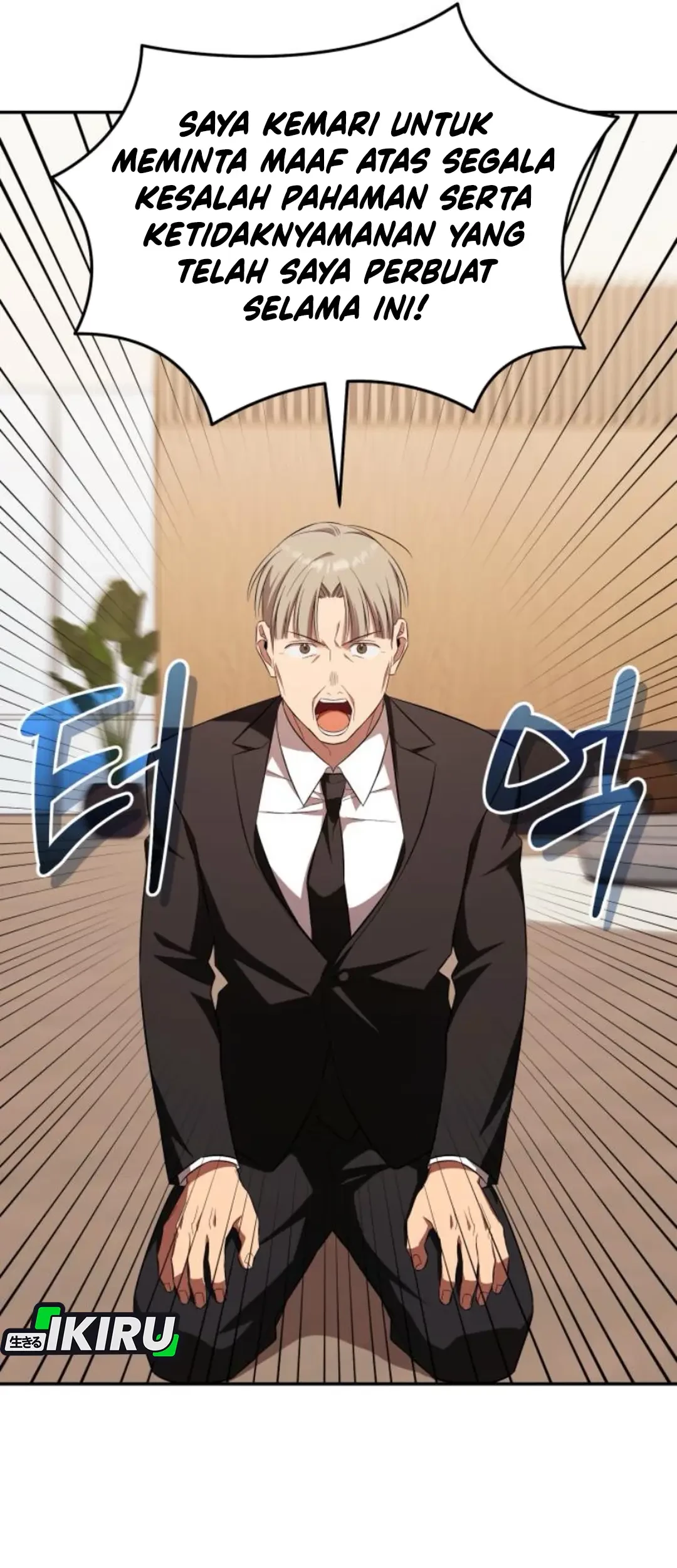 The Heavenly Demon Will Give You a Massage Chapter 65 Gambar 55