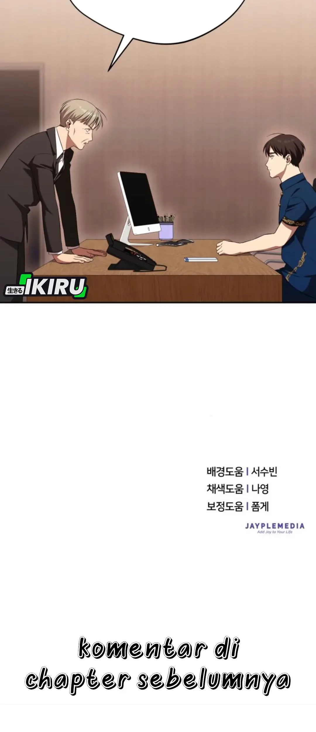 The Heavenly Demon Will Give You a Massage Chapter 65 Gambar 76