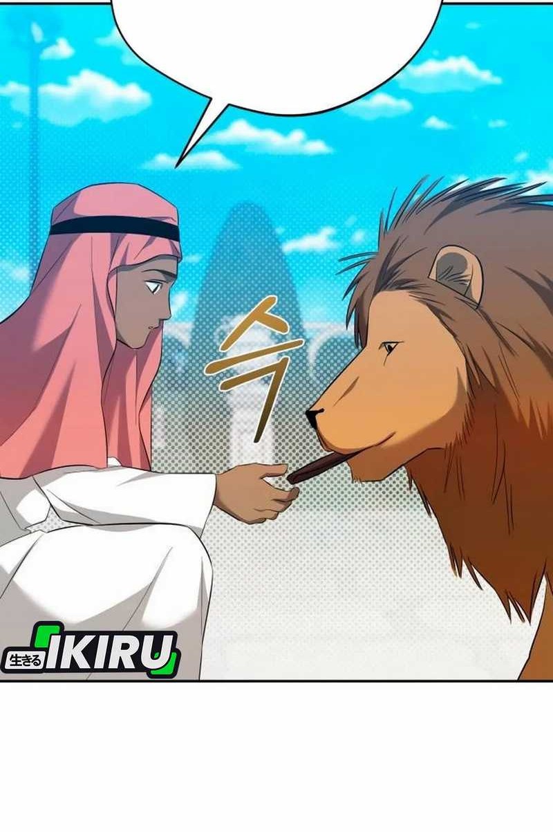 The Heavenly Demon Will Give You a Massage Chapter 66 Gambar 58