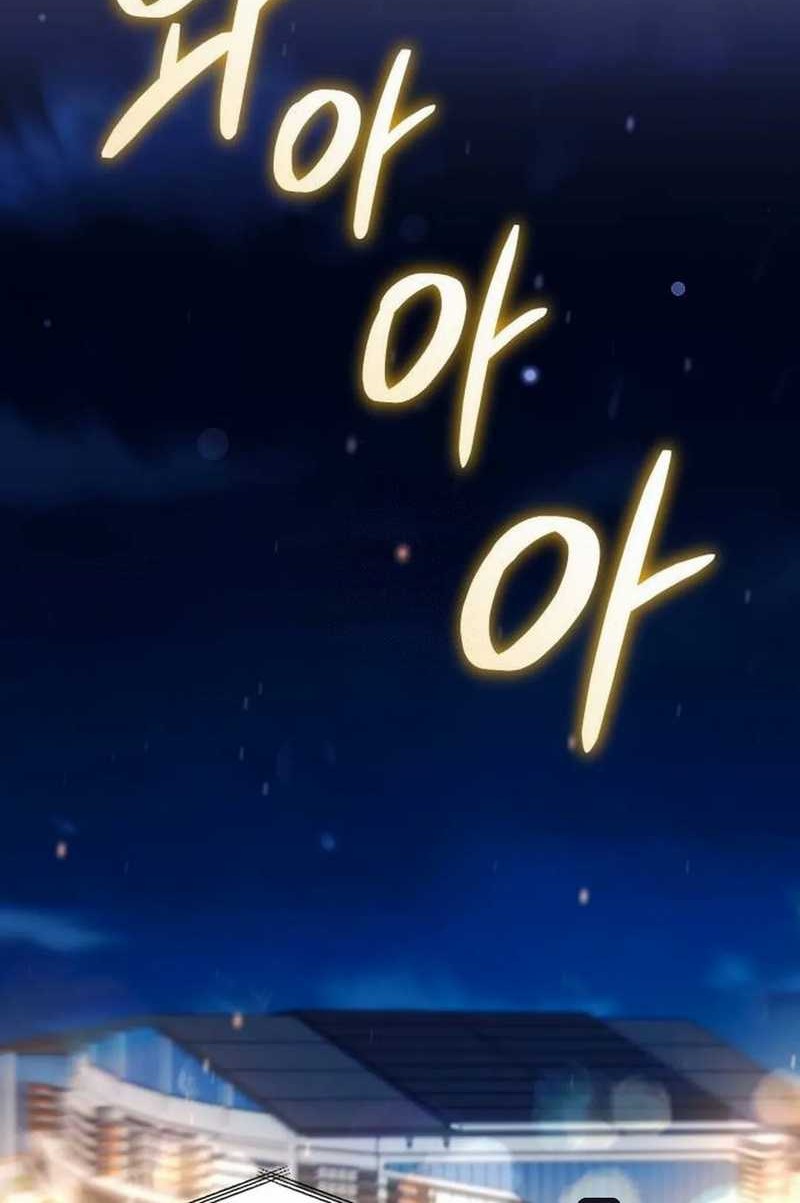 The Heavenly Demon Will Give You a Massage Chapter 67 Gambar 52